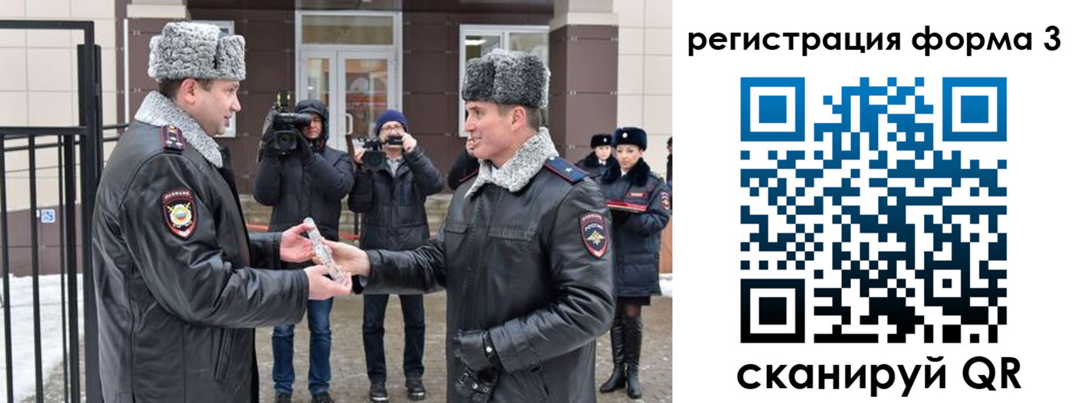 временная регистрация собственник в Лянторе